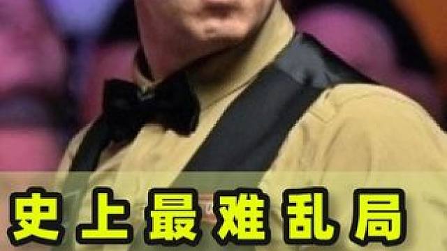 史上最难乱局，粉黑锁死蓝球不在点位绿球贴库，火箭精彩一杆制胜#打台球名场面 #台球是一种生活 #台球