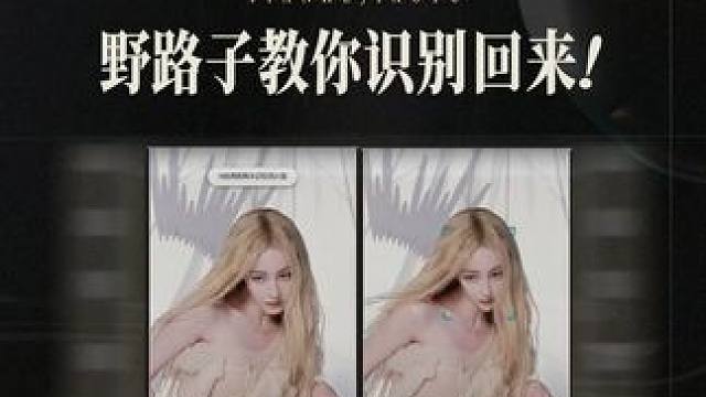 视频美颜中途掉了怎么办？野路子教你识别回来！ #视频剪辑 #虎剪剪辑 #美颜教程 #视频美颜 #美颜