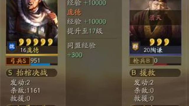 三国志战略版，新的1赛季真好玩，拜师华佗，再也不怕开荒了 #三国志战略版 三国志战略版，新的1赛季真