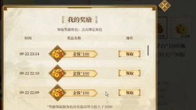 三战:这里有金珠抽，花席抽到460金珠，好起来了 #三国志战略版 抽茅台，保底20抽金珠