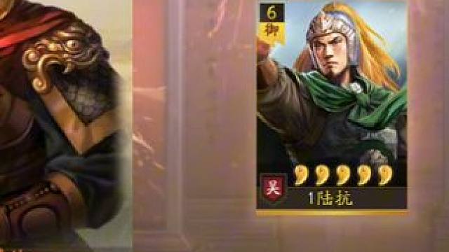 周年庆：免费1次抽5星，运气还凑合 #三国志战略版  一个许攸，一个曹纯，一个陆抗