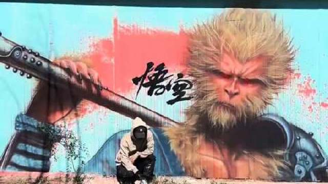 被这个悟空墙绘帅到了吗？