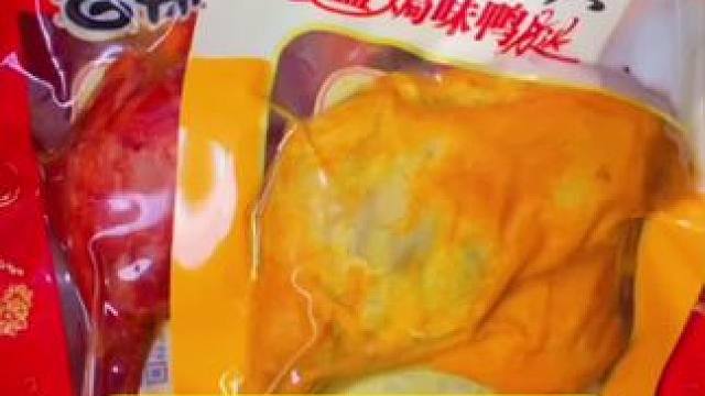 乡巴佬大鸭腿#好吃不贵经济实惠 #鸭货卤味 #卤味熟食 #开袋即食