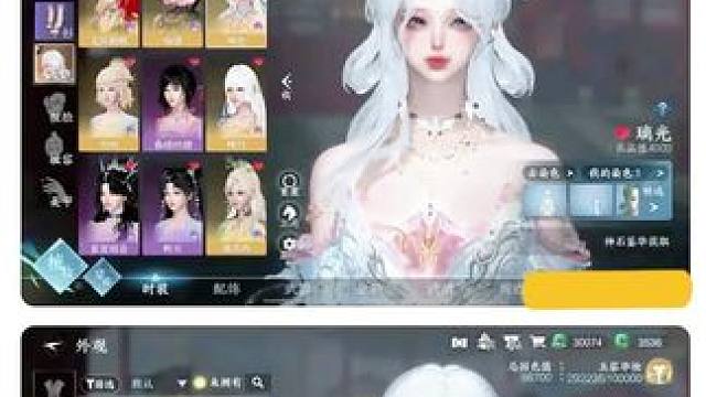 #逆水寒手游 #逆水寒妈生江湖