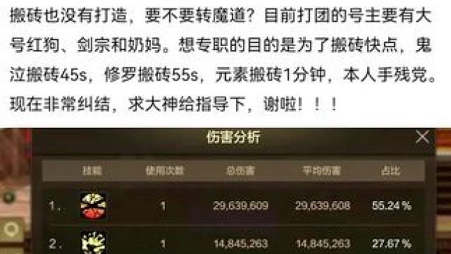 #旭旭宝宝 #dnf手游