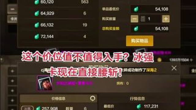#旭旭宝宝 #dnf手游