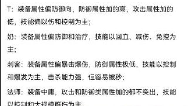 #逆水寒妈生江湖 #游戏日常