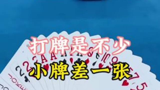 #JJ斗地主  #原创作品