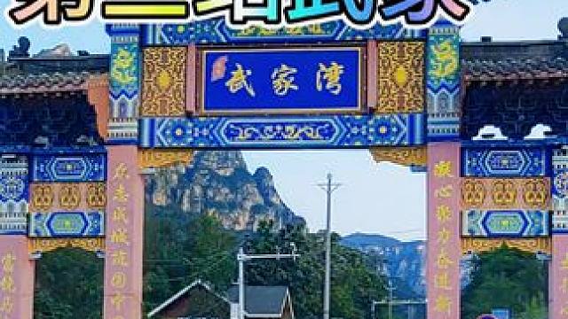 太行一日游 太行自驾一日游:双底村，被誉为"世外桃源"，有山有水，还有红豆杉大峡谷小壶口瀑布，无门票