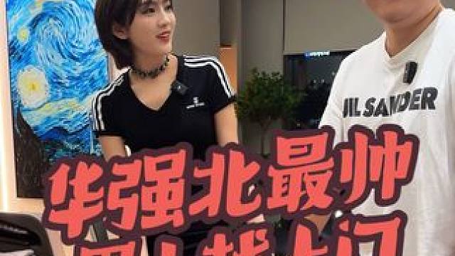 #记录真实生活 浅浅介绍一下这个好哥哥#内容过于真实 #日常vlog #赚钱