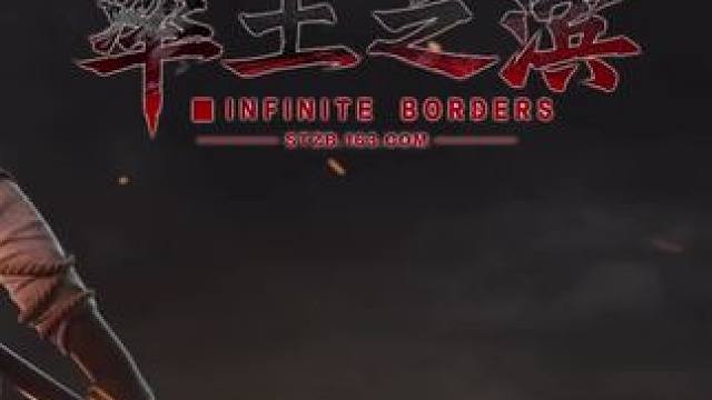 5000区真有这么火吗？#率批同盟故事会 #率土之滨 #率土星推计划