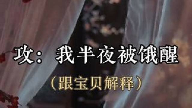 #小说 可你还是食言了…『初熹三年初，顾扶洲久等援兵不至，于雍凉城外，万箭穿心而亡。』