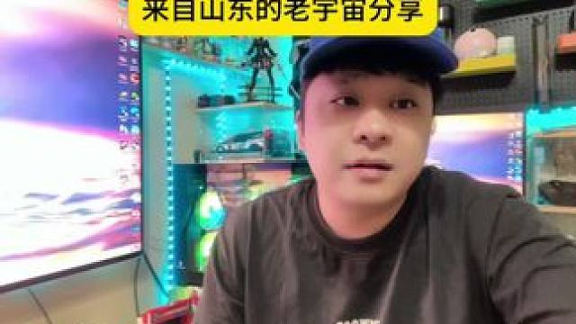 《我的游戏空间》来自山东的老宇宙分享 #ps5 #主机游戏 #主机玩家 #游戏风向标 #主机单机