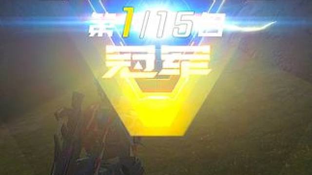 被两队卡在圈外，毒里拉扯，逆境吃鸡，看完可以学到很多拉扯技巧 #高能英雄 #高能英雄第一人称上线