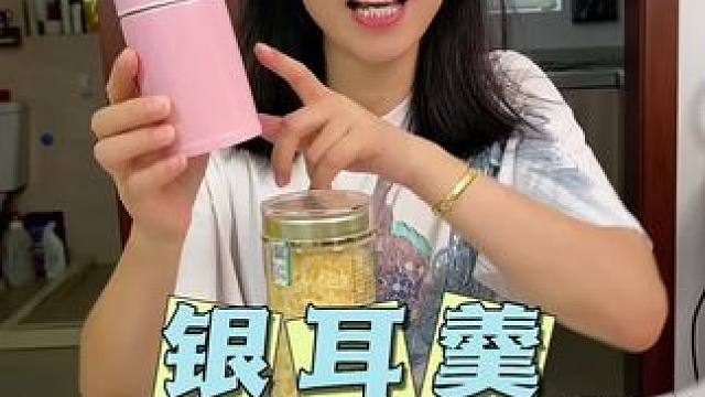 秋冬多喝银耳羹，胶质满满特滋润#仙女都在喝什么 #银耳羹