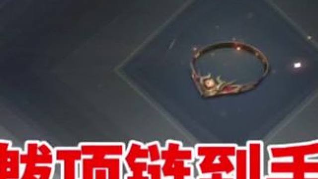 女魃项链配合威震天，突破威震天伤害极限! #穿越火线手游 #cf手游 #cf手游涿鹿山海