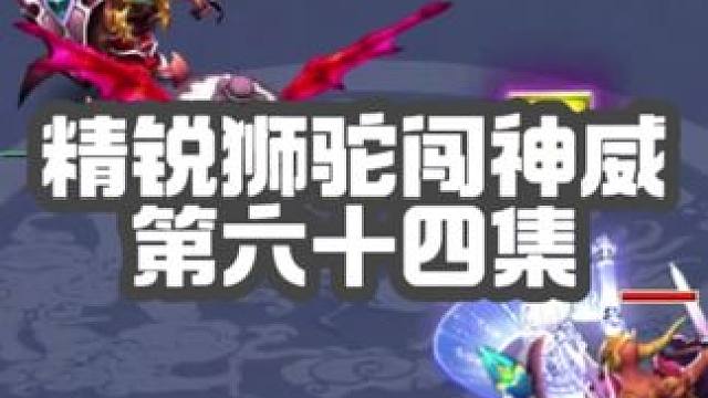 比武前更新一波！毛哥也是准备好了比武！亲手把柚子送进了大牢！