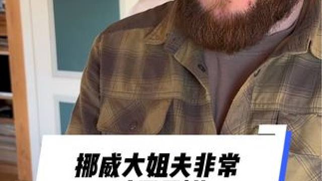 第三年了，大姐夫还是那么讨厌月饼#vlog日常 #海外生活 #千万生活dou来拍