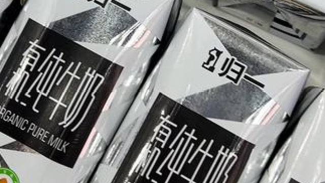 伯牙绝弦 内部配方，霸王茶姬 在家也能做，记得保存！#奶茶 #霸王茶姬 #伯牙绝弦 #茶饮 #饮品