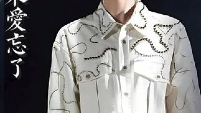 如果爱忘了 好好听 #单依纯 #汪苏泷 #如果爱忘了 #流行音乐