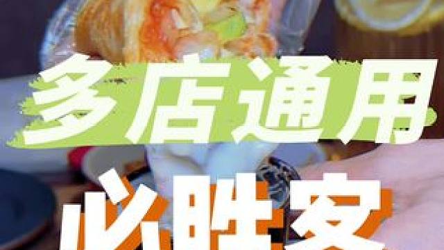 谁懂啊，这次终于可以大步进必胜客了，169吃好丰富，国庆也能用!!!#必胜客 #艾特你的饭搭子来欢聚