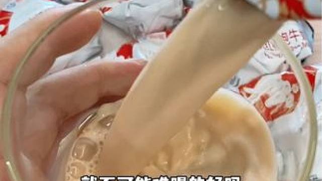 #海河牛奶 出新口味啦！大红袍燕麦奶新品上来到手十包超划算#好喝不贵 #燕麦奶 #海河牛奶新品