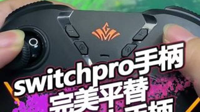 万物皆可体感，最强电脑体感教程 #steam游戏 #osu #骑马与砍杀 #体感手柄 #魔阁手柄