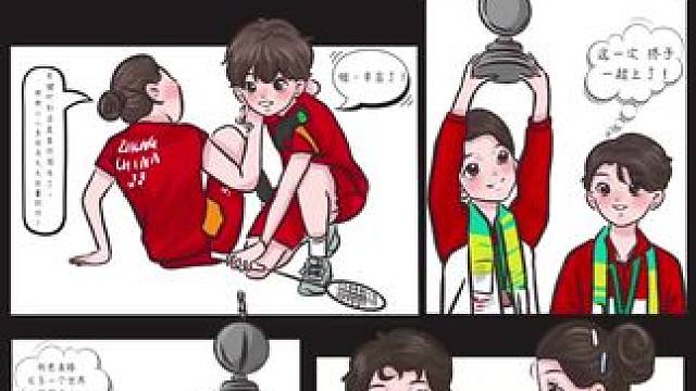 选了六张图叙说着两年的故事 - - - 余弦组合❤️✨ 
#郑雨 #张殊贤 #余弦组合 #羽毛球 #