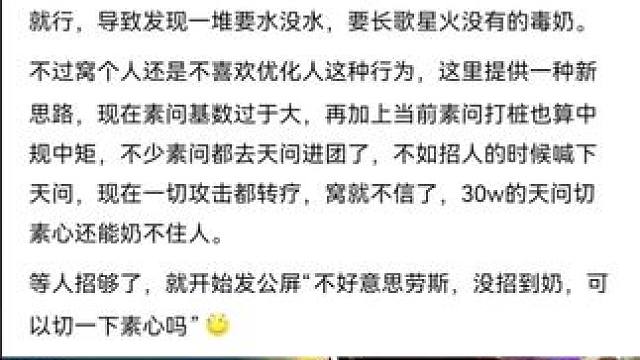 #逆水寒手游 #逆水寒妈生江湖