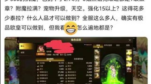 #旭旭宝宝 #dnf手游