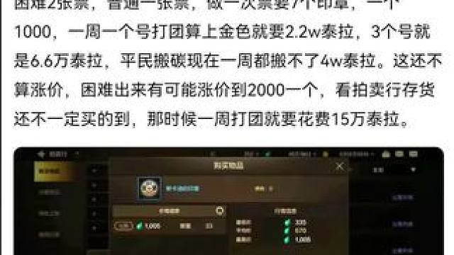 #旭旭宝宝 #dnf手游