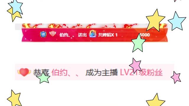 谢谢我约约一天2个娟娟