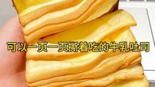 它是恐龙的餐后甜点，很多人都没品尝过它的味道。#沙棘 #沙棘果 #沙棘原浆