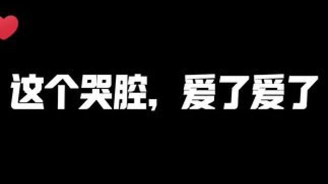 好好听好可爱#睡前广播剧推荐 #双男主 #广播剧 #声优 #广播剧app