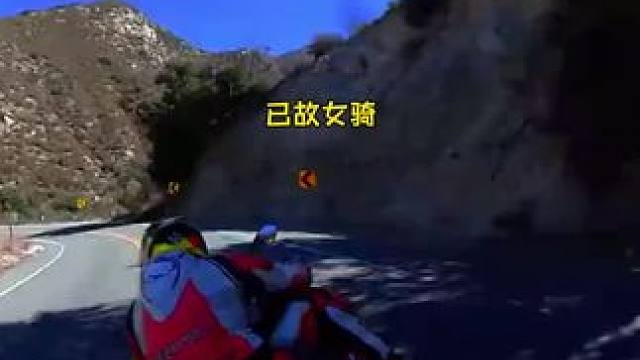 骑士跑山还是要多注意路况！#机车