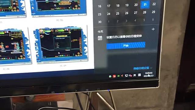 ～游戏工作室日常分享～