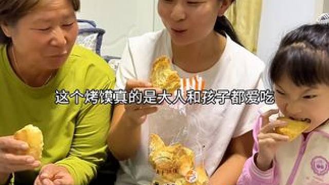 #不敢想象这一口多好吃 #把家乡的味道分享给大家 #我为家乡农产品代言 #口感非常好 #好吃到停不下