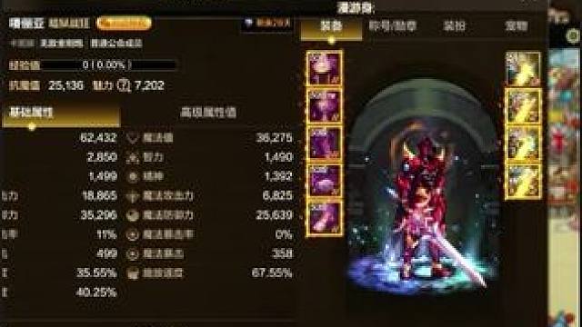 #dnf手游 #旭旭宝宝