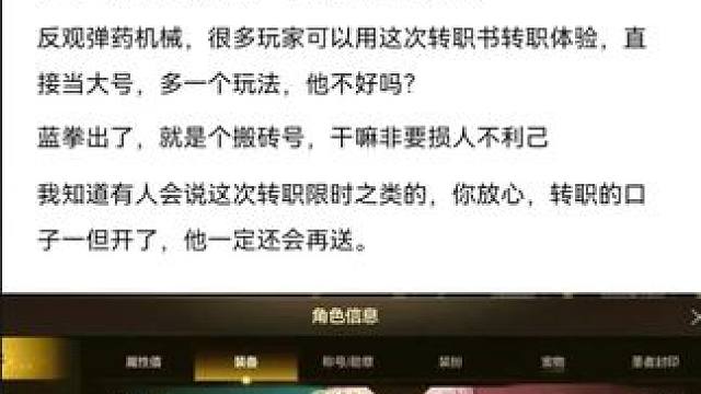 #旭旭宝宝 #dnf手游