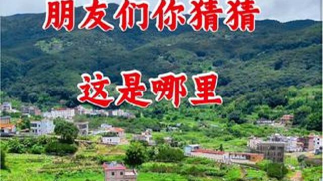 #原创首发 #远离城市的喧嚣 #美丽乡村 ##走进乡村