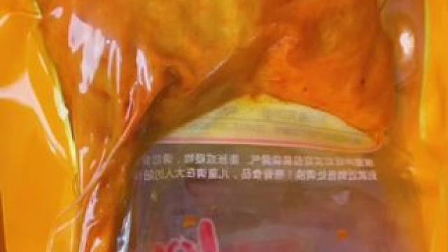 乡巴佬大鸭腿#好吃不贵经济实惠 #鸭货卤味 #卤味熟食 #开袋即食