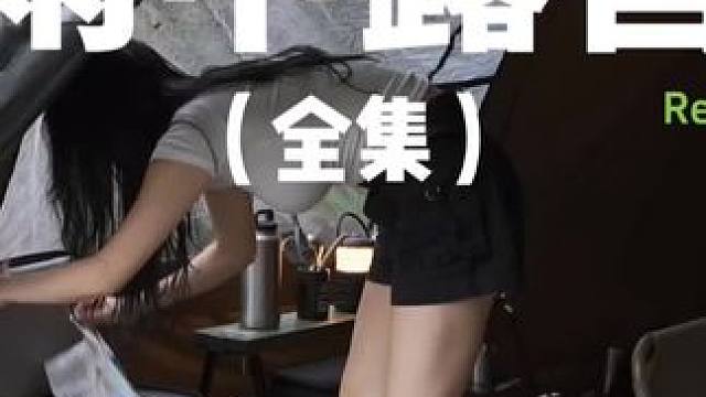 雨中露营（全集）#露营 #解压 #助眠 #萌宠 #户外露营