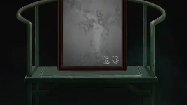 纸嫁衣1play