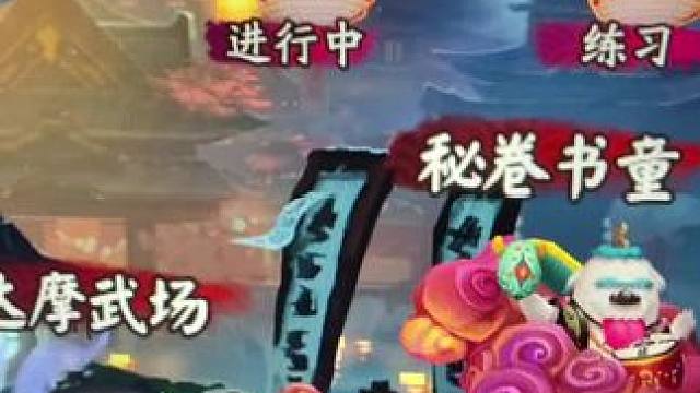 挣100万很难吗？ #我们一起玩过的阴阳师 #阴阳师  #鼠鼠同庆周年礼 #搞笑 #段子