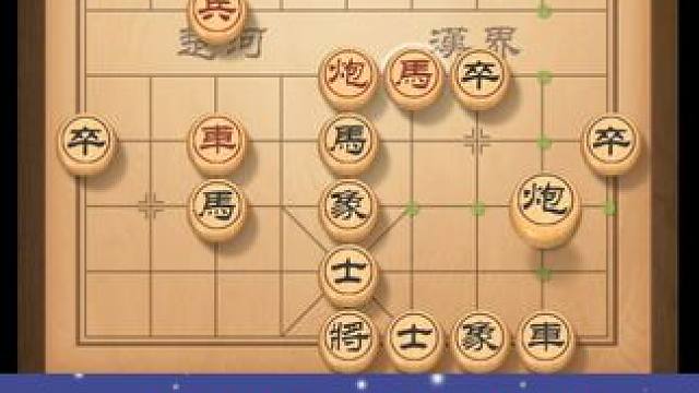 精彩象棋开局，风繁带你领略象棋魅力 #天天象棋 #中国象棋 #喜欢象棋关注我 #下棋