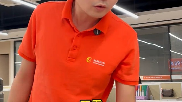 你们请假也是这样吗？