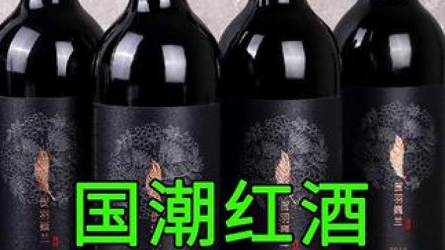 一堆枯草成就百年基业！ #葡萄酒 #制作过程 #红酒