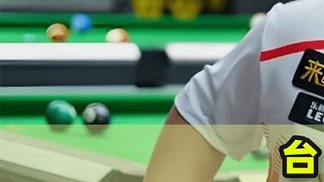 台球神童横空出世，9岁开始打职业比赛，对手看的目瞪口呆!#台球是一种生活 #台球 #一杆清台 #中式