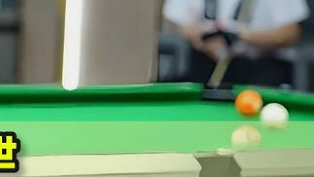 台球神童横空出世，9岁开始打职业比赛，对手看的目瞪口呆!#台球是一种生活 #台球 #一杆清台 #中式