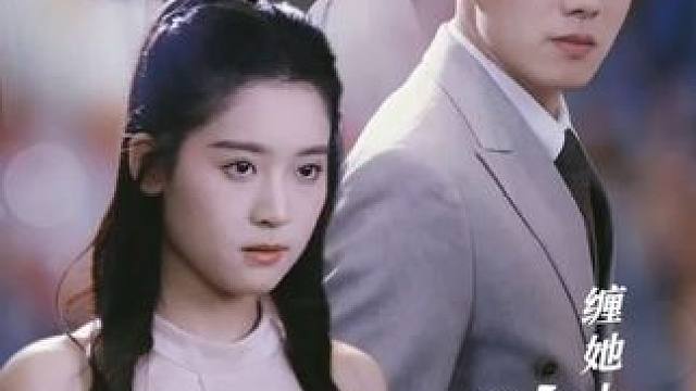 #因为一个片段看了整部剧 #好看的短剧又来了 #甜宠剧 #超好看的剧强烈推荐 #千万不要错过的一部好